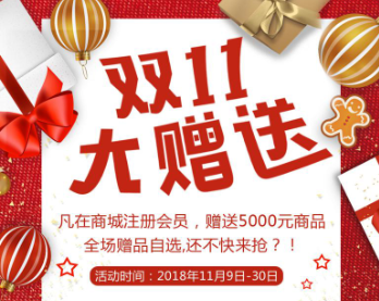 還在羨慕錦鯉？雙十一火熱來(lái)襲，宏泰科技為您謀福利！